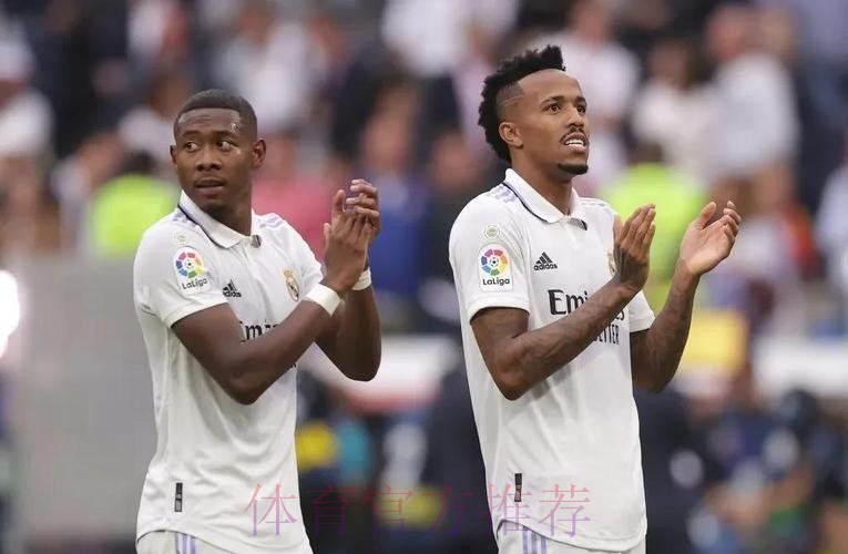 马卡-阿拉巴已成皇马领袖 他与米利唐是球队的关键