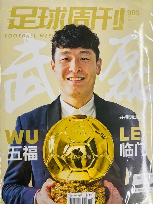 足球是青春纪念册 卢斌:最美光阴奉献给北理工 足球是青春纪念册 卢斌:最美光阴奉献给北理工