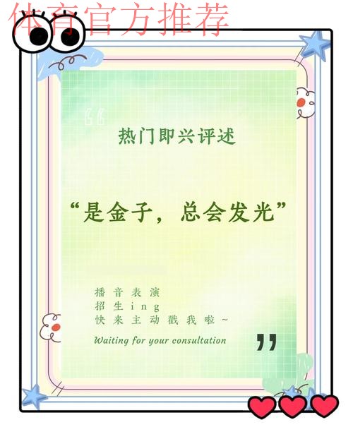 U20年龄段精英训练营结束 “是金子就会发光” U20年龄段精英训练营结束 “是金子就会发光”