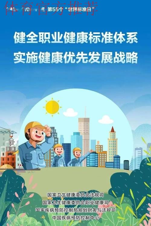 加强管理与引导 促进职业联赛健康稳定发展 加强管理与引导 促进职业联赛健康稳定发展